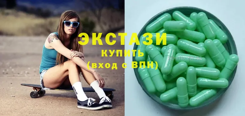 MEGA вход  Анапа  ЭКСТАЗИ MDMA 